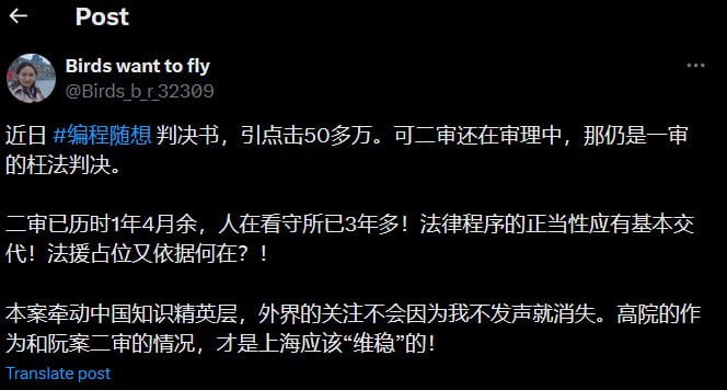 Free Program Think!来自编程随想妻子贝女士的X（推特）