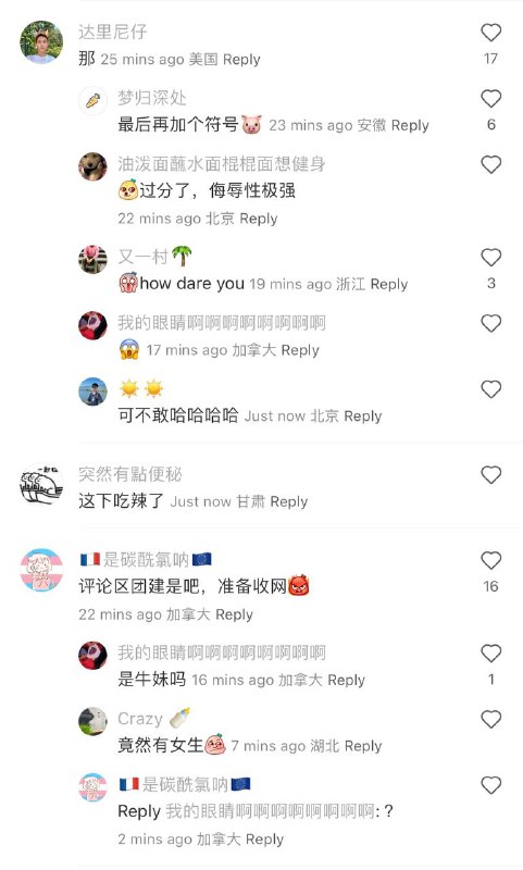 大型乳华现场，好看爱看，建议加大力度投稿By
