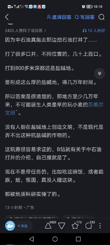 伪史义和团都被我党铁拳了还嘴硬呢，老佛爷要屠义和团不是没道理的，令行禁不止那就只好卸磨杀驴