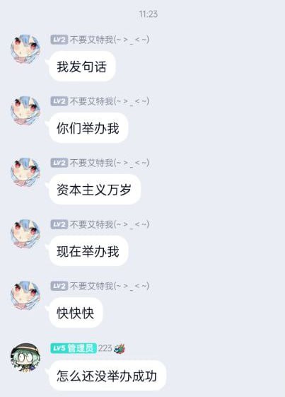 唉资本唉资本