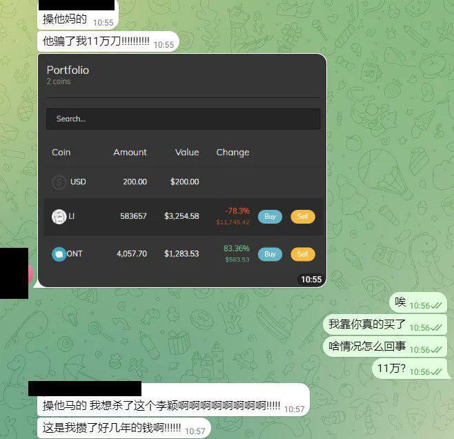 哪位群友…