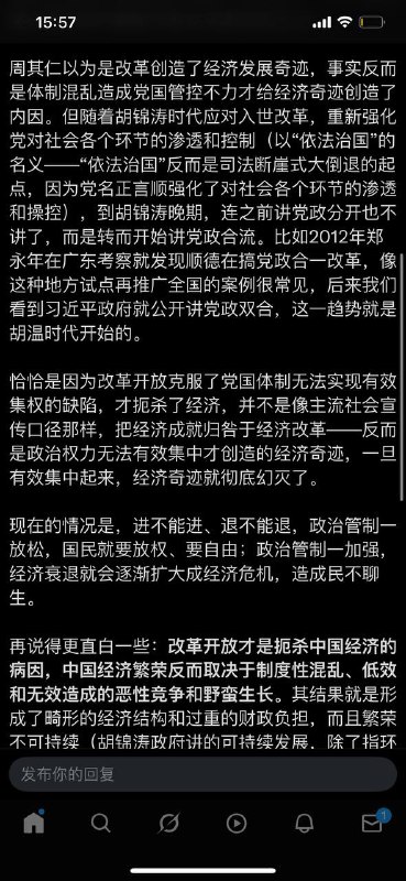 说得太好了