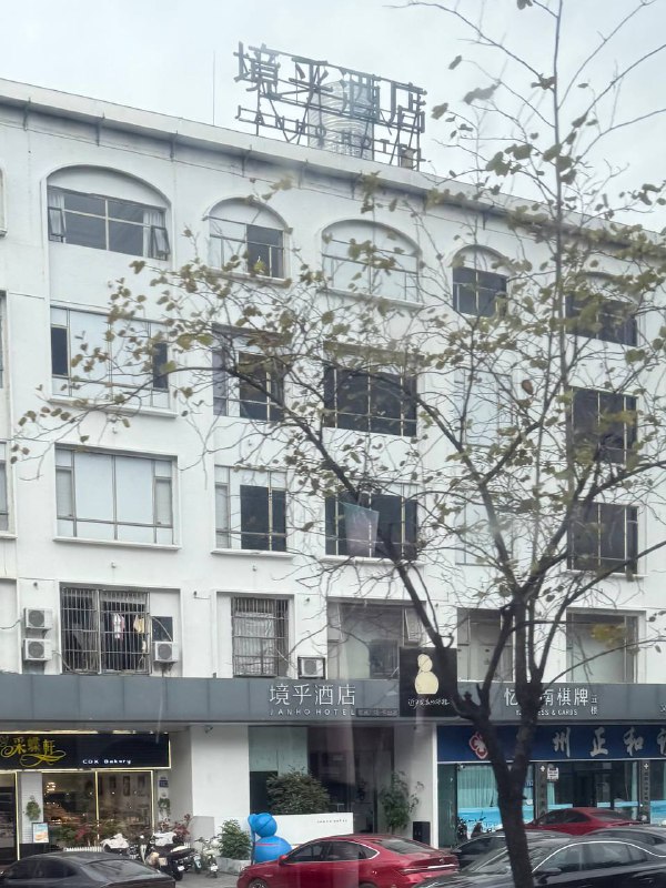 什么酒店，🕶️ 匿名投稿