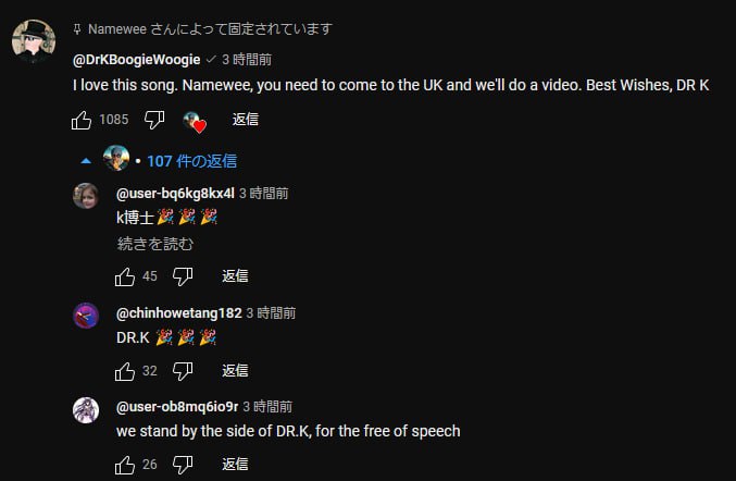 K博士和黄明志要进行联动了？👏