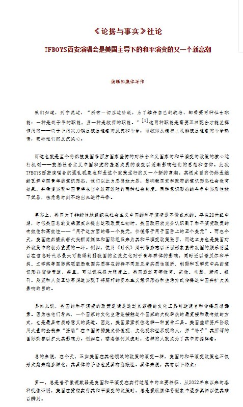 高雅美文#行走的五十万高雅美文#行走的五十万