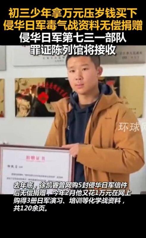 做题蛆还在拼死拼活，牛马还在不许躺平的时候，骗子初三已经在忽悠傻子了