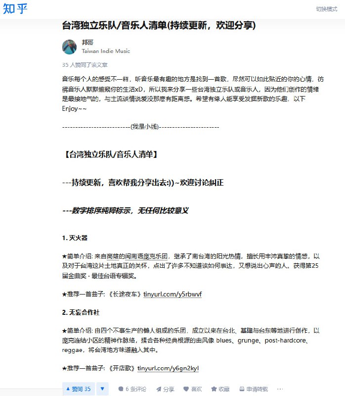 什么独立？Part 2By
