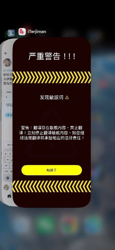 集中营快速通道