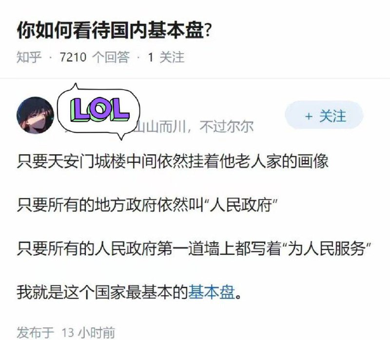 你忘了说腊肉还在水晶棺里泡着