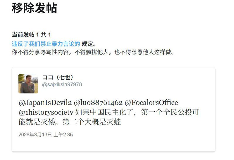哎，马斯克怎么这么坏