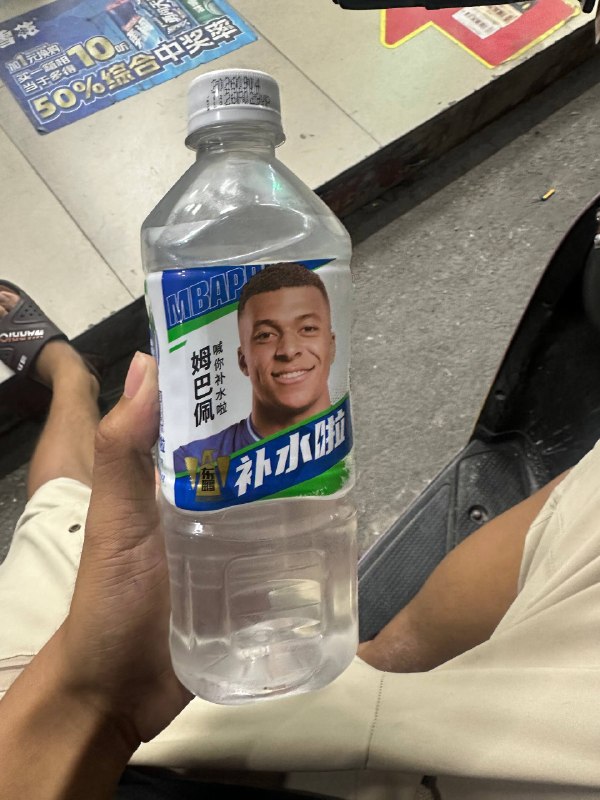 还能买到嘿嘿😁😎 匿名投稿
