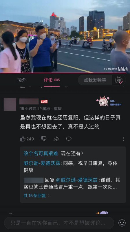 「人民不会忘记」一些上海大封锁亲历者分享的回忆By