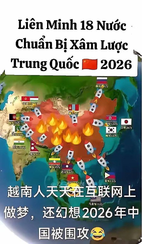 第一，越南人为啥图里