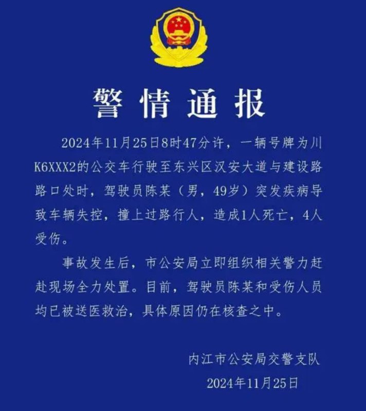 视频推特上好找，怕频道被标记血腥就不发了