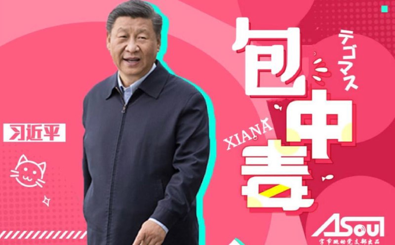 字节跳动人才辈出By