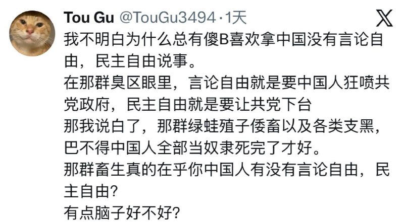 缝合怪见得多了，缝成这样的还是挺少见的缝合怪见得多了，缝成这样的还是挺少见的