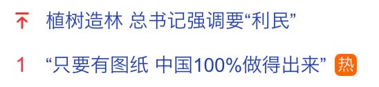 什么图纸？😎 匿名