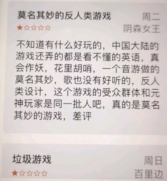 粉红指出