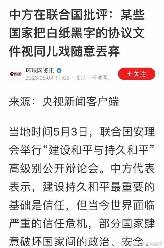 唉，某些国家太坏了By