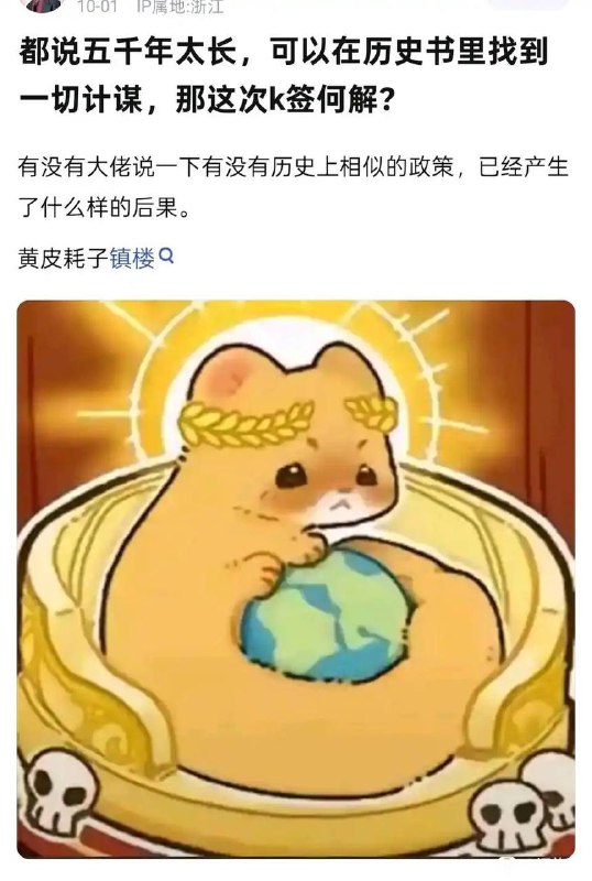 有解啊，让你学冉闵，黄巢，李自成，先称帝再抗外，你敢吗，又怂又玻璃心那我只能说上下五千年找不着这么抽象的玩意，无解