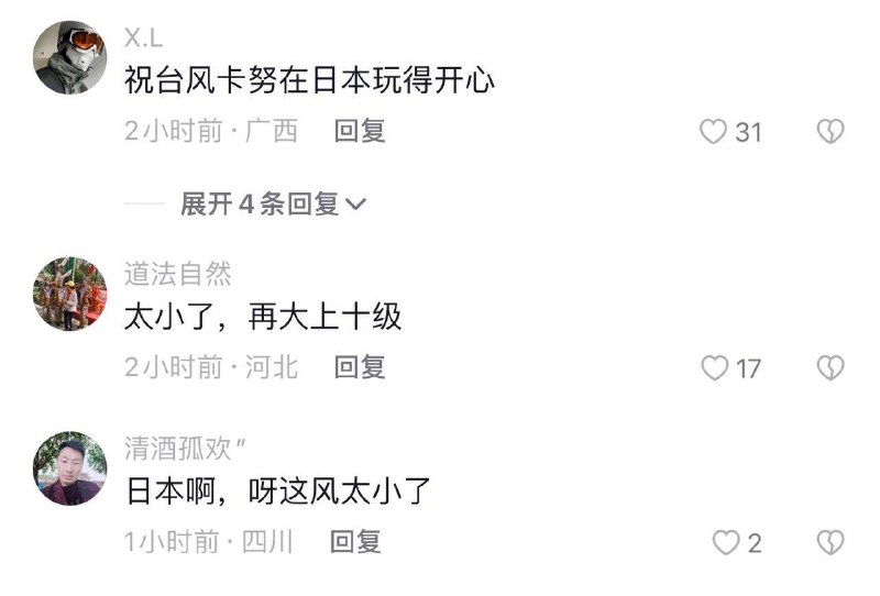 祈福成功了By
