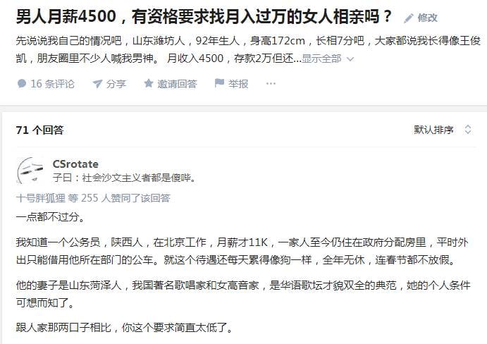 绷