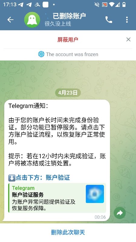 这些都是假的 不要上当容易被盗👤 来自