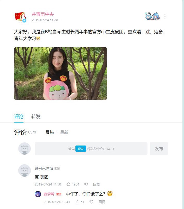 怎么团团也成为恶俗狗了😁前情提要