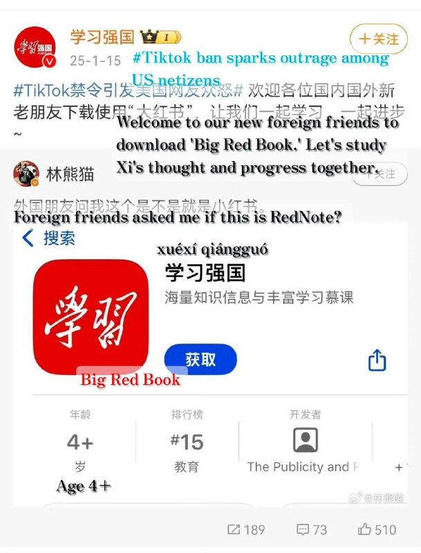 别看什么小红书了，咱是大红书！