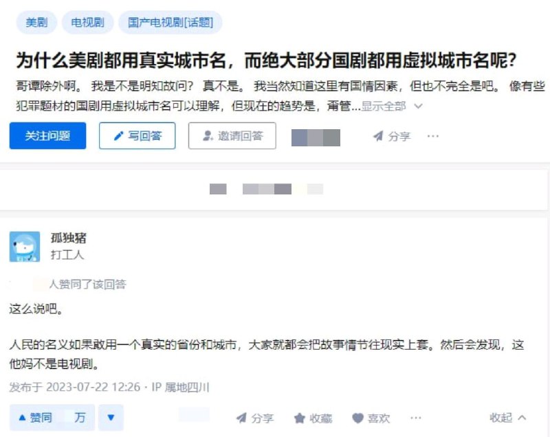 建议改拍抗日神剧和革命剧😝网页快照