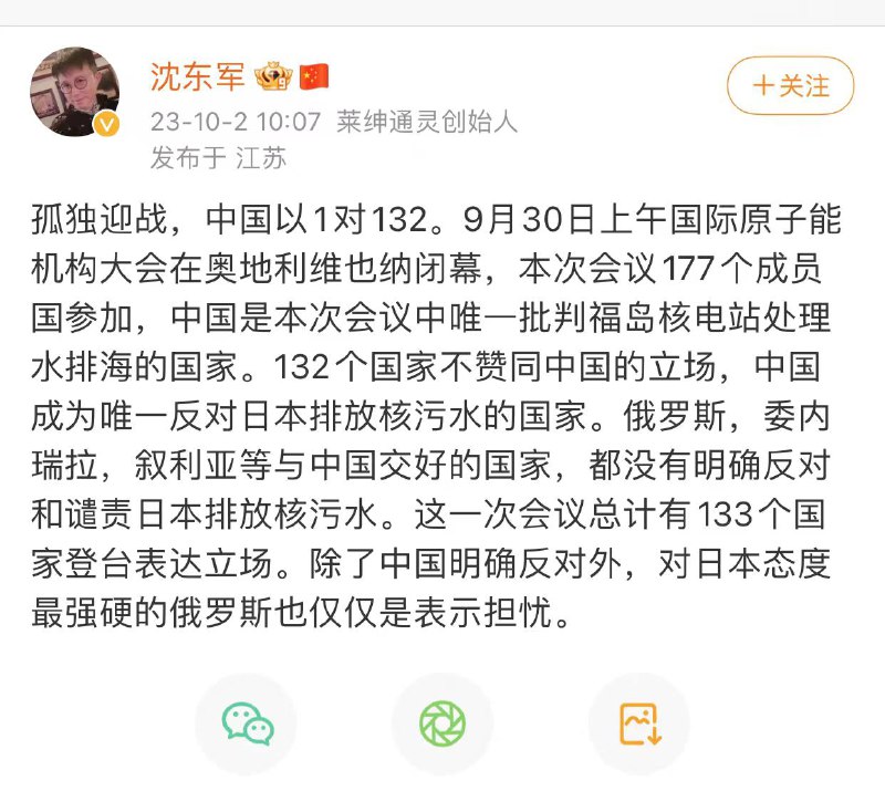 🇷🇺爹，你哪裡去了By