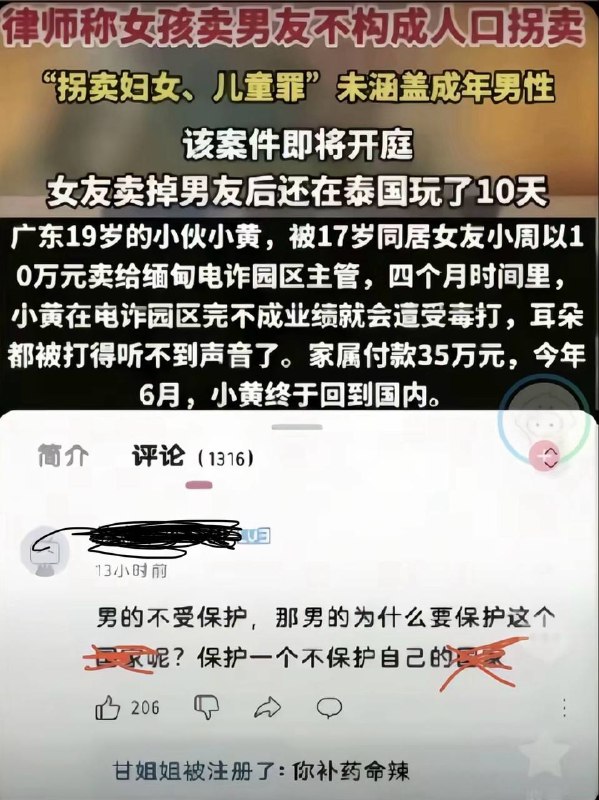 整个国家，从上到下，烂了个彻彻底底😎 匿名投稿