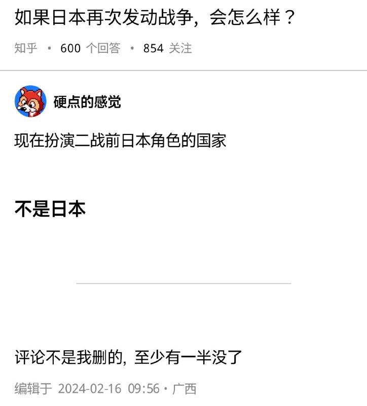 简简单单在猪圈里冲一下塔😁