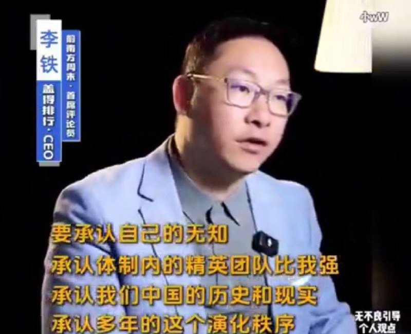李自成