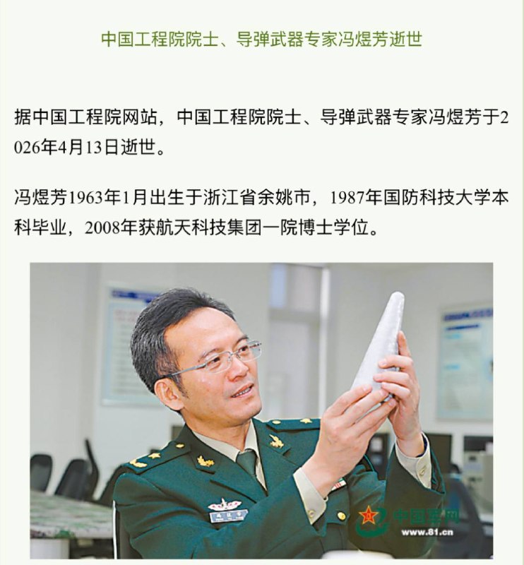 吹牛逼欺君罔上的下场
