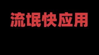 一个视频告诉你中国安卓手机有多恶心，还拥有大量支持者！在此祝每位粉红用一辈子安卓，全家都用安卓！😎 匿名投稿
