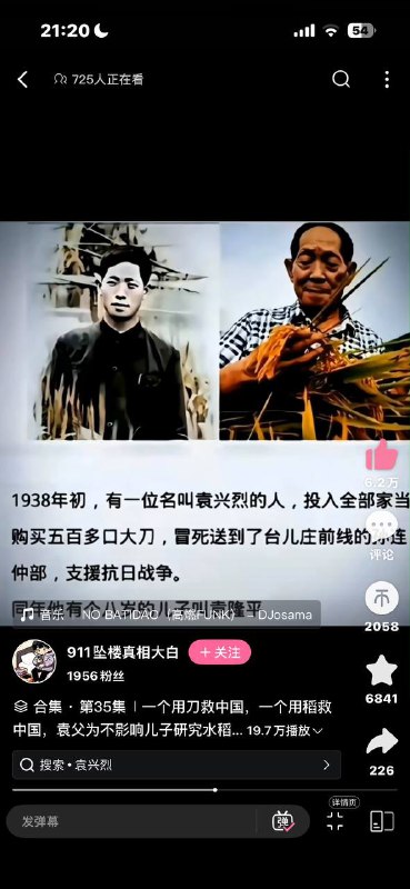 禁评😱😎 匿名投稿