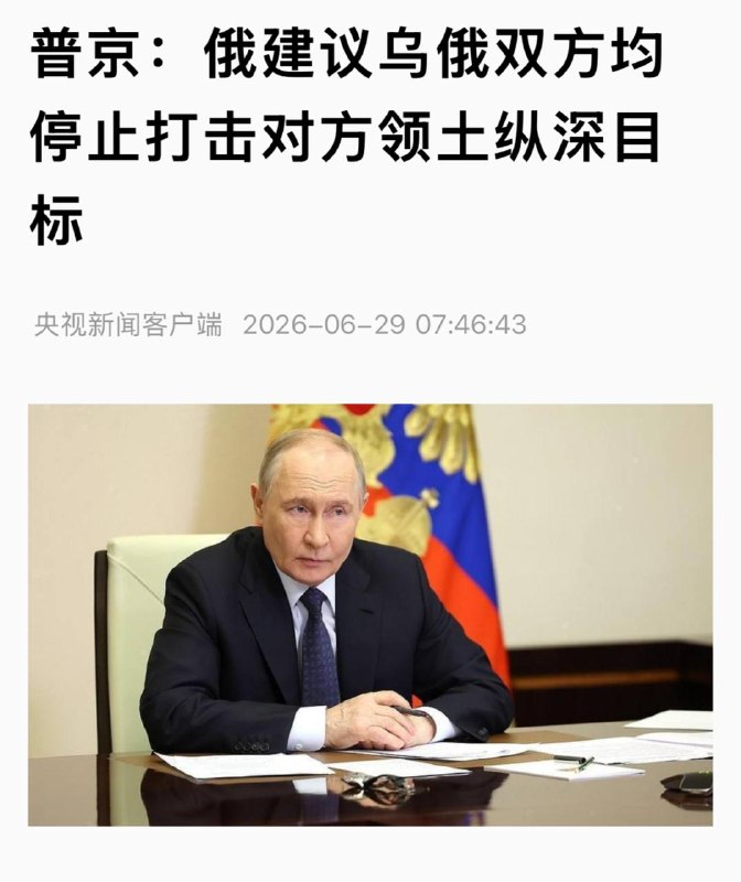 怂了怕了，不过你还可以衣冠南渡找习子去