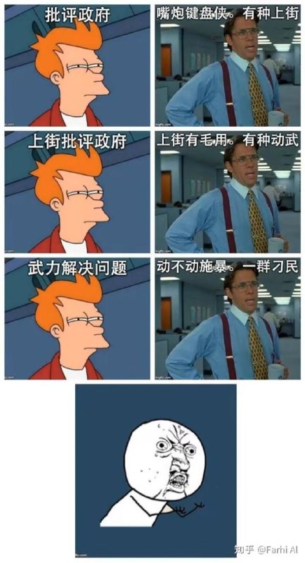 小粉红的逻辑be l