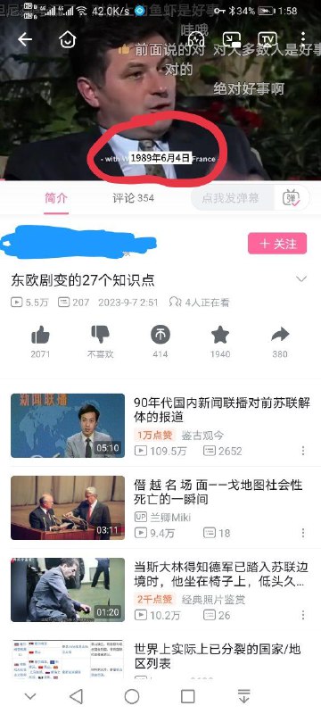 什么日子？By