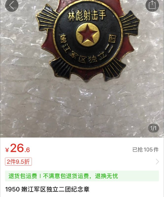 👤 来自