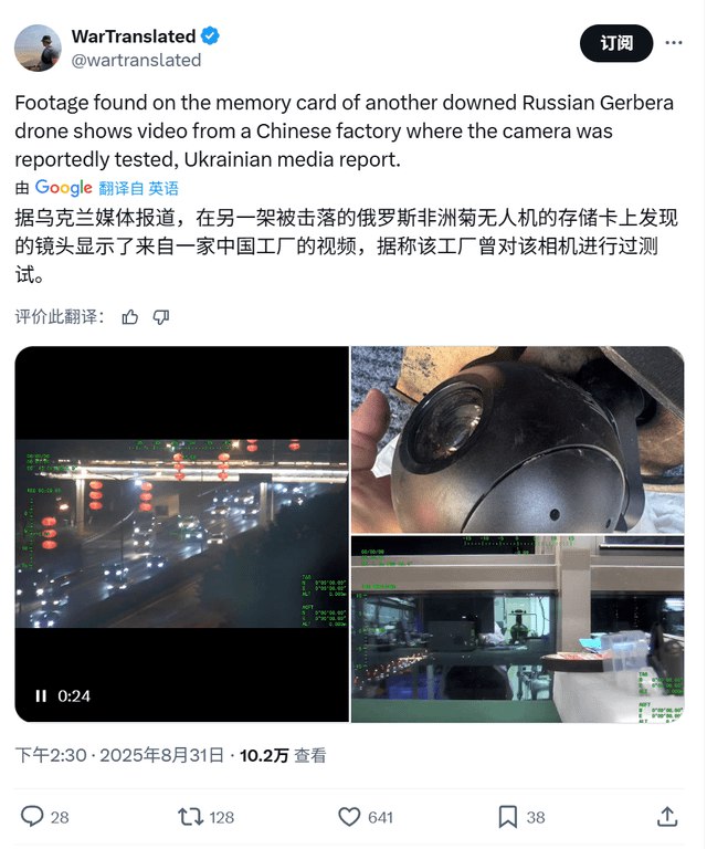大的来了！乌克兰宣布将不排除对中国深圳市南山区澳特科兴科学园采取特别军事行动🇺🇦 source大的来了！乌克兰宣布将不排除对中国深圳市南山区澳特科兴科学园采取特别军事行动🇺🇦 source