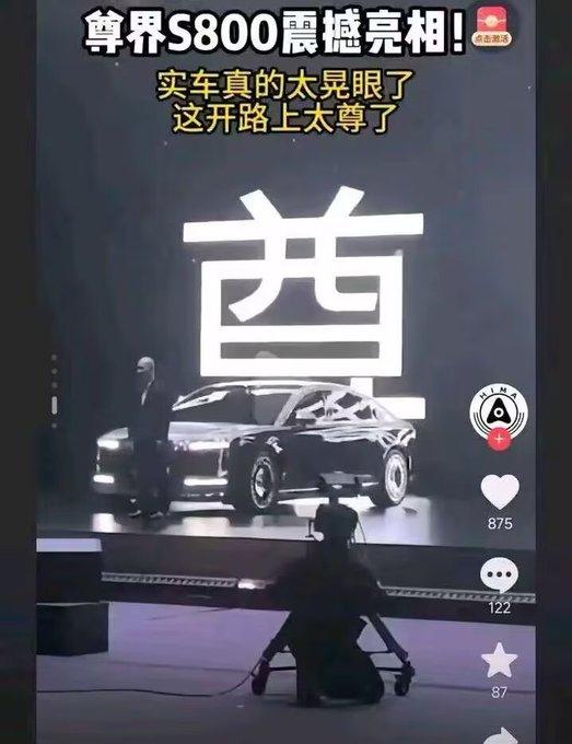 什么灵车
