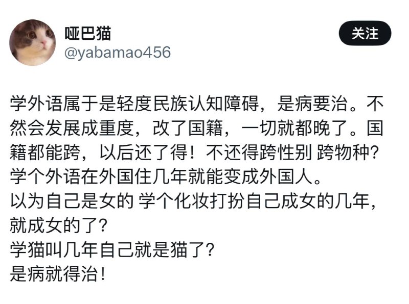 义和团都觉得有点极端了