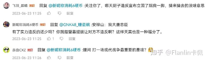 书接上回By