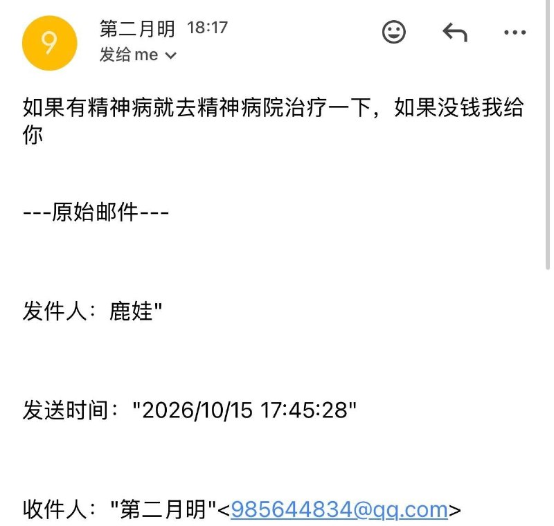 这个就是人民的警察，迪沟镇派出所民警👤 来自