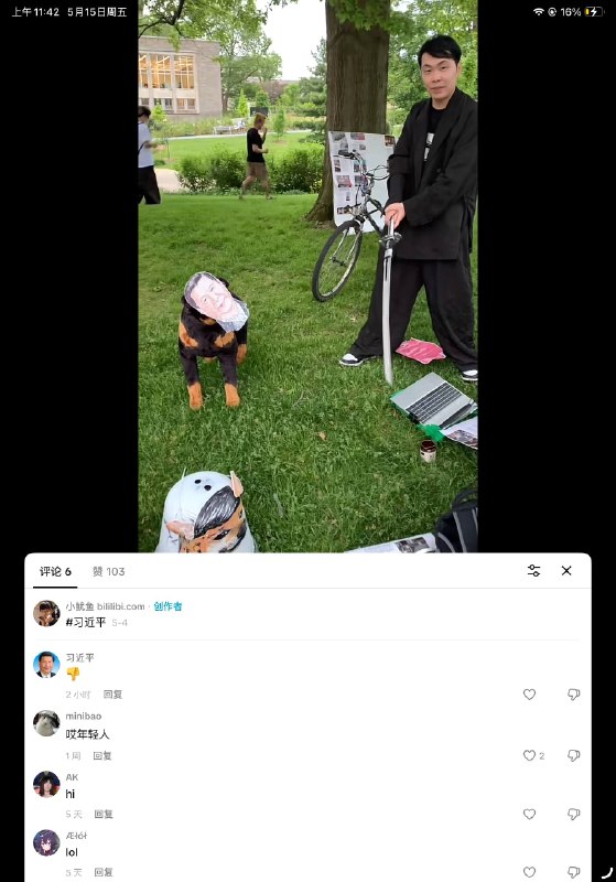 习近平不喜欢这条抖音😎 匿名投稿习近平不喜欢这条抖音😎 匿名投稿