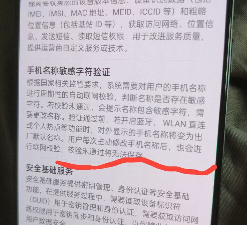 国产Android好用吗？多用