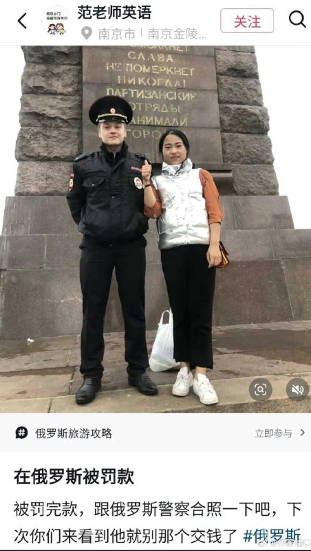 女俄粉被敲诈了还跪舔俄爹😁简简单单孝感动天一下☺️😎 匿名投稿