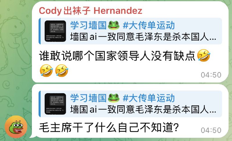 毛主席自己当然知道，所以